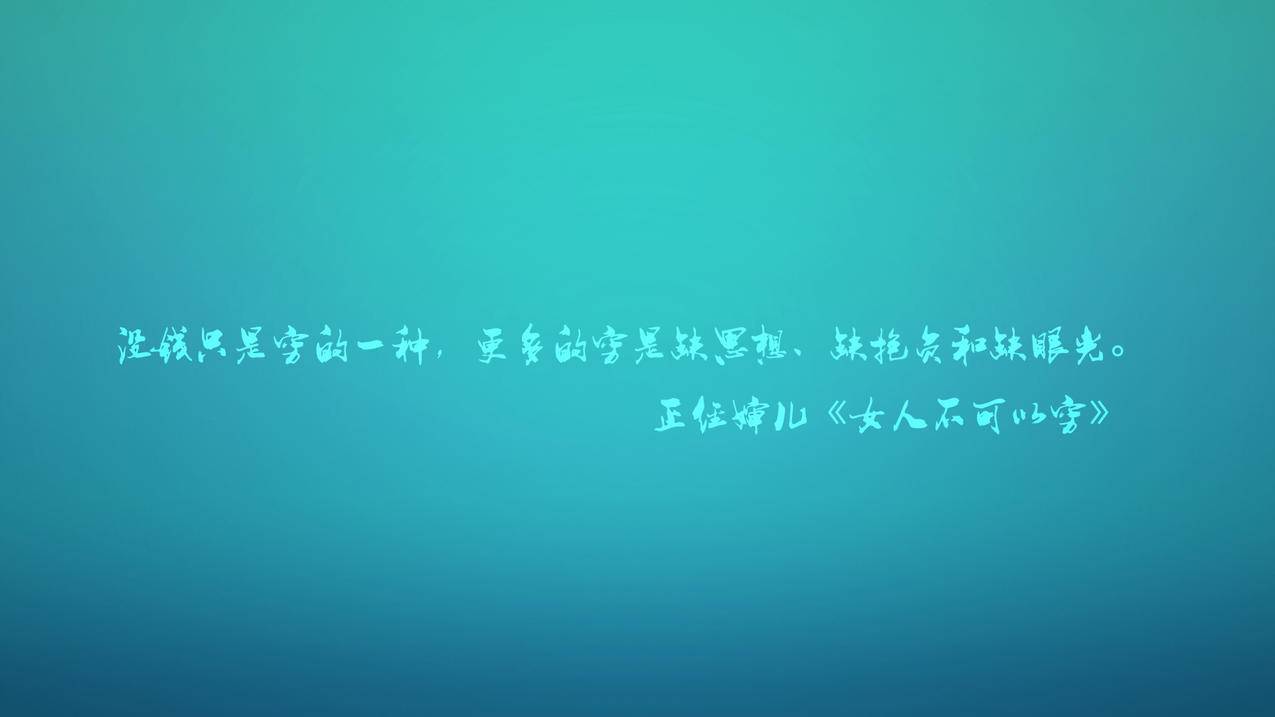 抖音赚钱课程怎么退款_0基础跳抖音舞_想进行抖音课程引流 - 零基础女生跳舞抖音文案