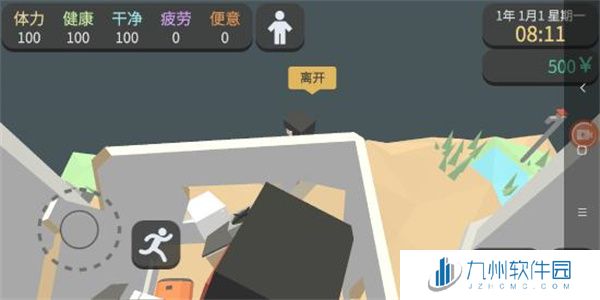 方块人的简单生活免费完整版