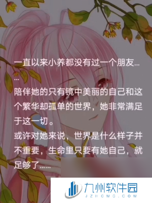 爱养成2所有结局攻略