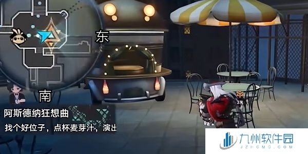 《崩坏星穹铁道》阿斯德纳狂想曲任务流程