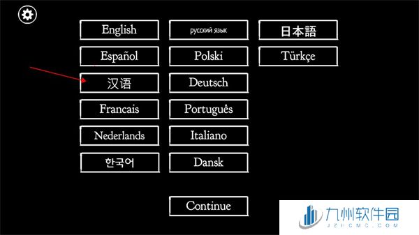 锈湖根源中文版