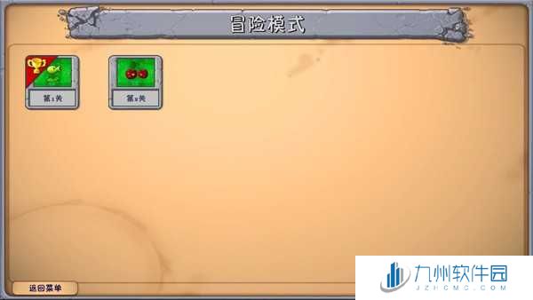 植物大战僵尸融合版2.1.4最新版