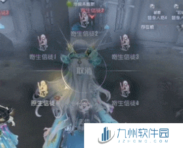 第五人格9