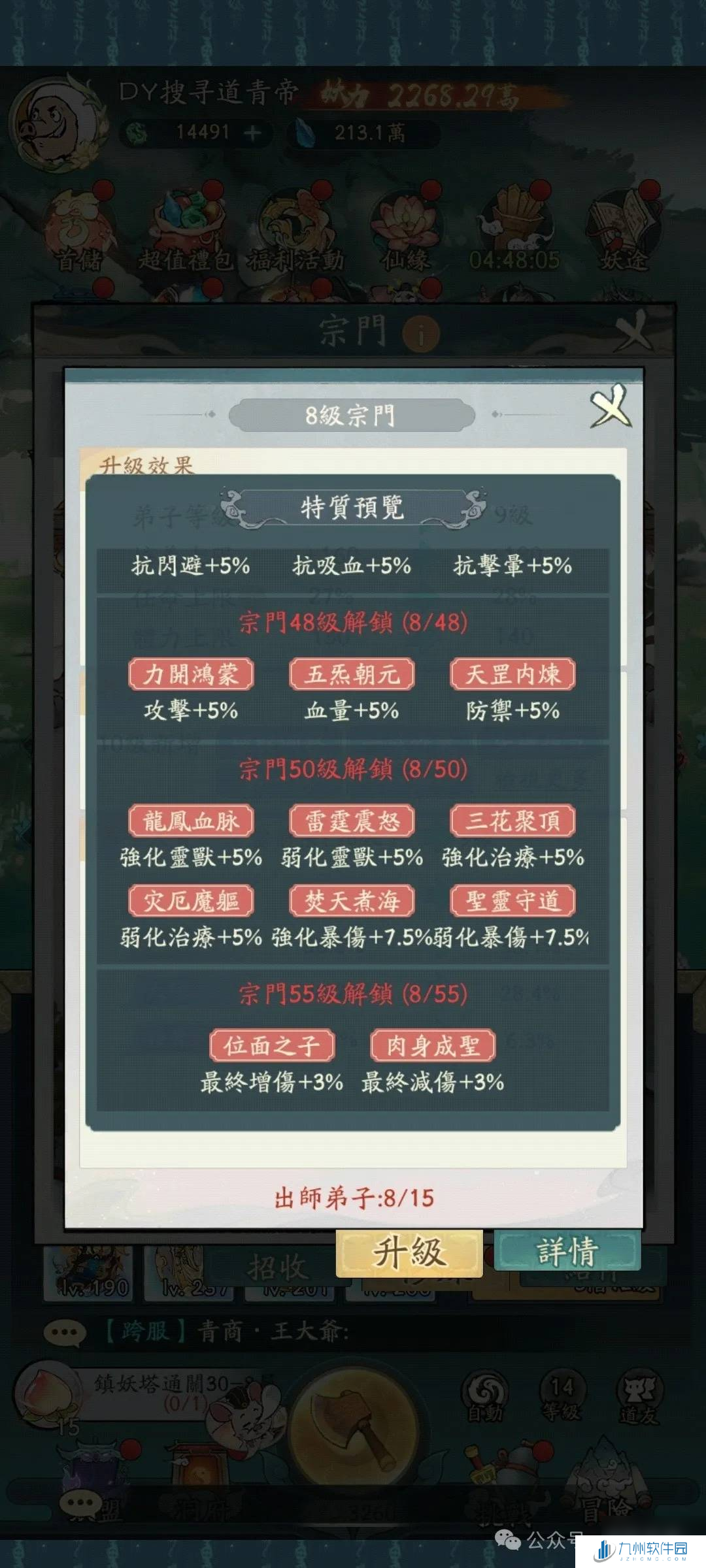 寻道大千12月版本最新内容实机爆料大全